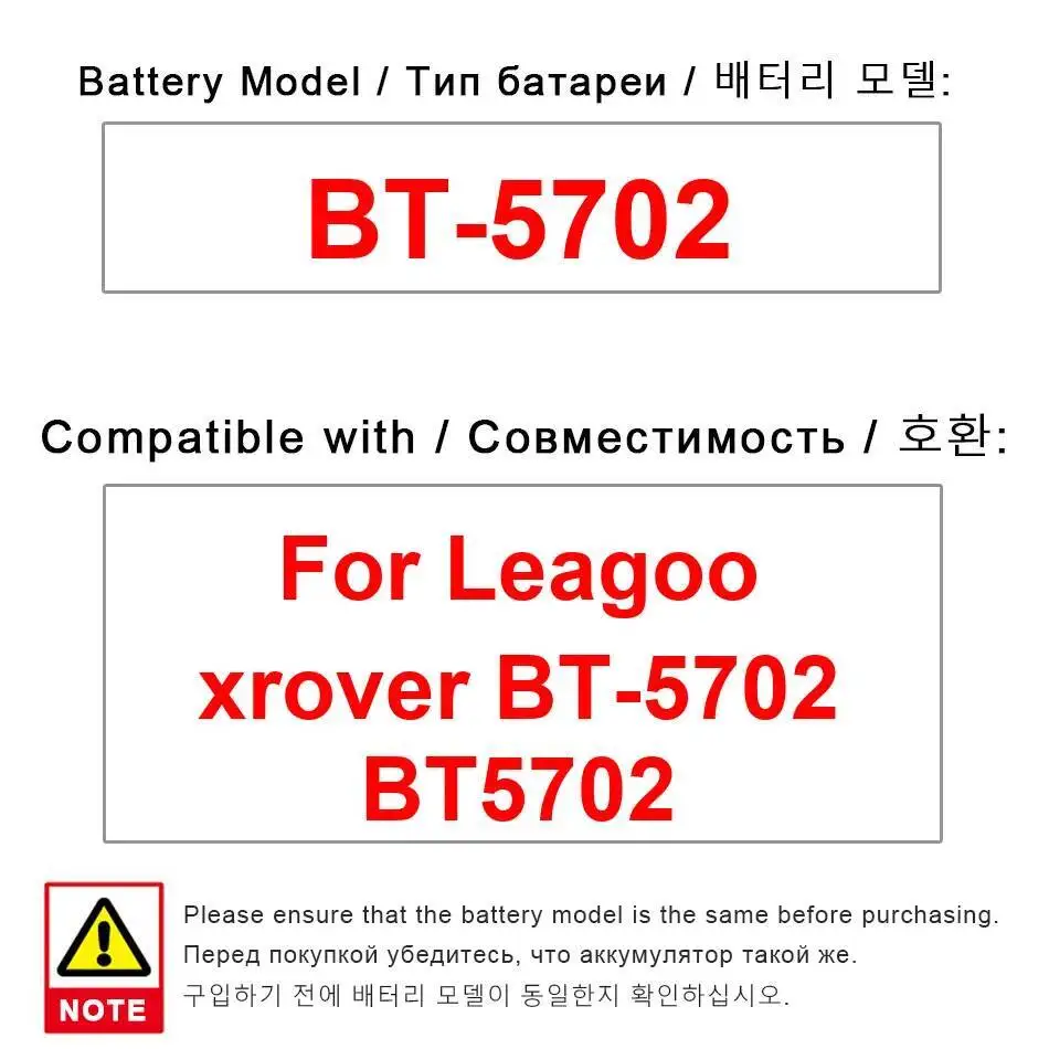 

Аккумулятор мобильного телефона 5000 мАч для Leagoo Xrover BT-5702, быстрая зарядка, надежное питание