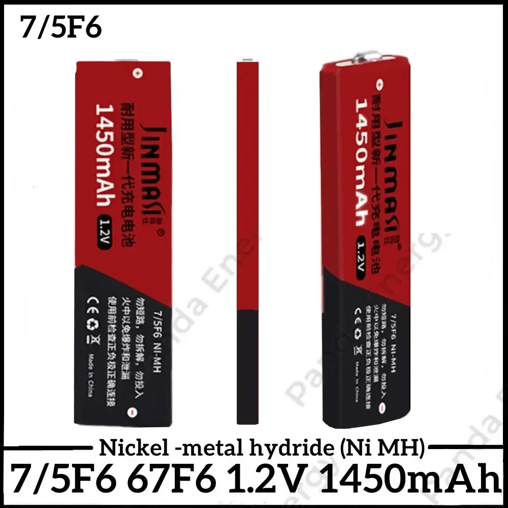 4PCS 7.2V 7/5F6 67F6 1450mAh Ni-Mh Chewing Gum Battery 7/5 F6 Cell for MD CD Cassette Player lithium batteries