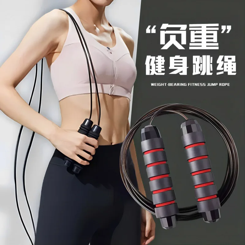 

Skipping Rope Weight-Bearing Steel Wire Bearing Jump RopepvcSports Sports Fitness Sports Supplies Steel Wire Jump Rope II