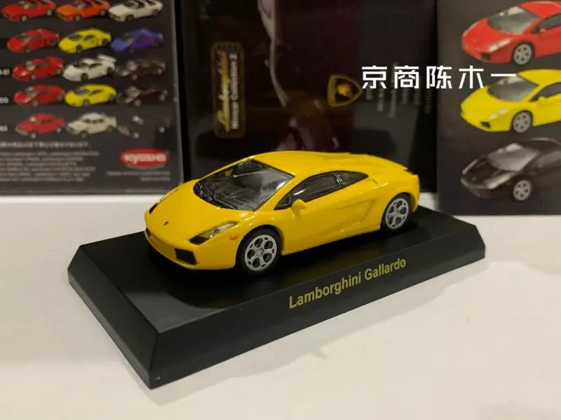 KYOSHO 1/64 Lamborghini  Gallardo Collection die cast alloy trolley model ornaments gift