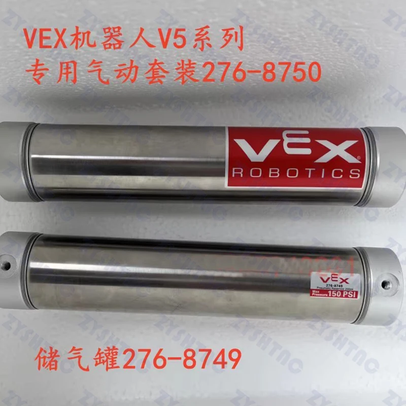 SMC NEW VEX Robot V5 series 276-8750 Cylinder storage tank 276-8749/8642/8644/8646 Special cylinder for robot VEX-5 cylinders