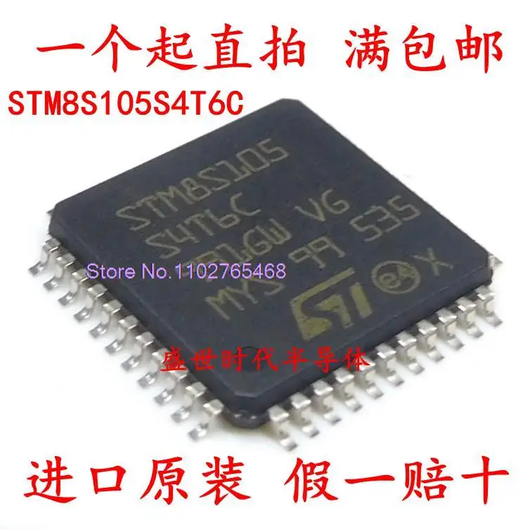 

STM8S105S4T6C LQFP-44 8