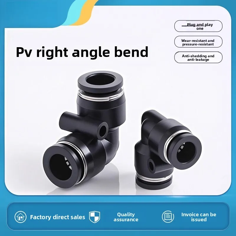 

PV-04 Quick Connect Black Air Tube Fitting 90 Degree Elbow 08 12 14 16