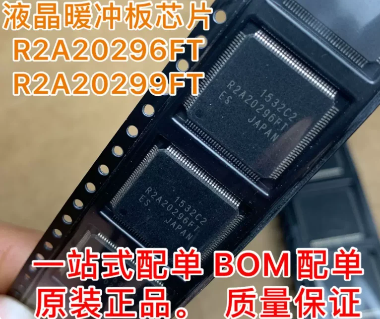 Free Ship M30620SPGP HX8872-C030FCG-T RTL8309G 30458  TW2866-MCLA2-GR TW2866 99327-00005 ES3890F QFP R2A20296FT