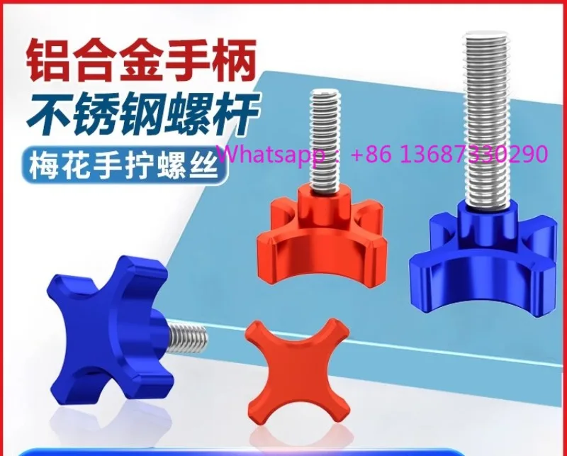 

Винт M6M8 из нержавеющей стали 304, алюминиевый сплав, ручка с цветком сливы, винты вручную