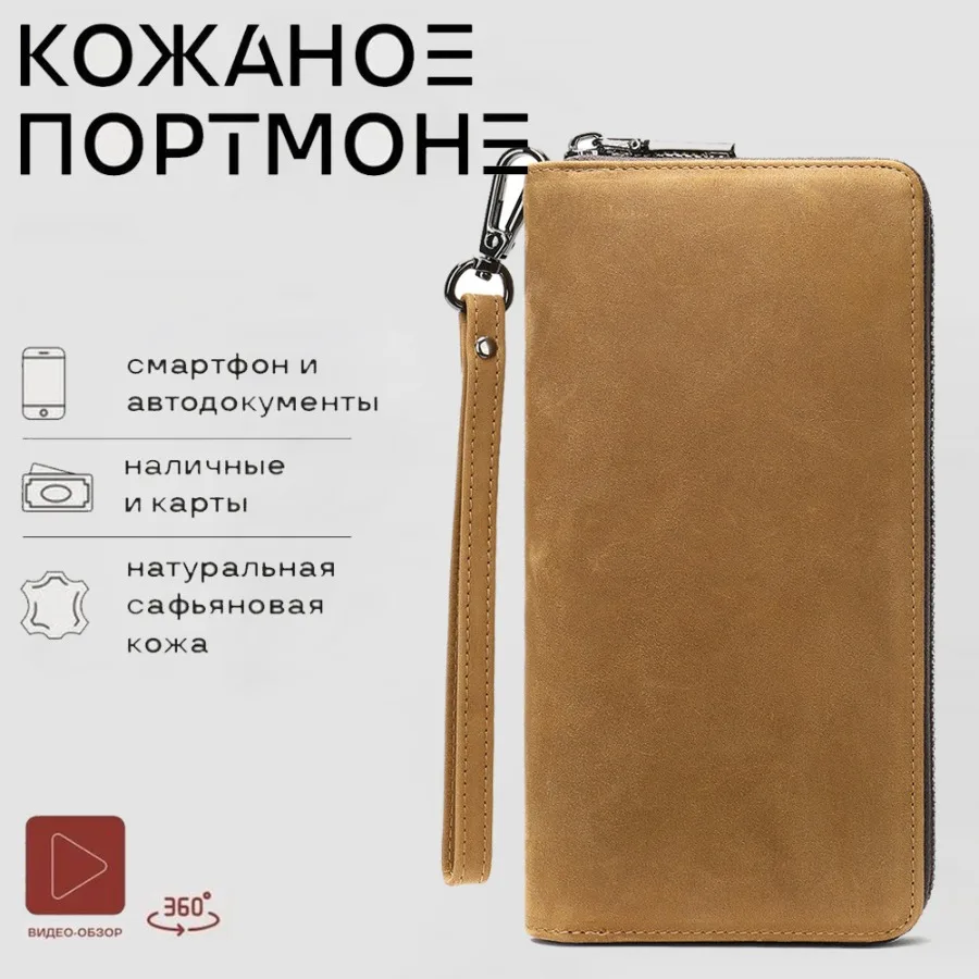 

【New style】wallet men, 2026 year