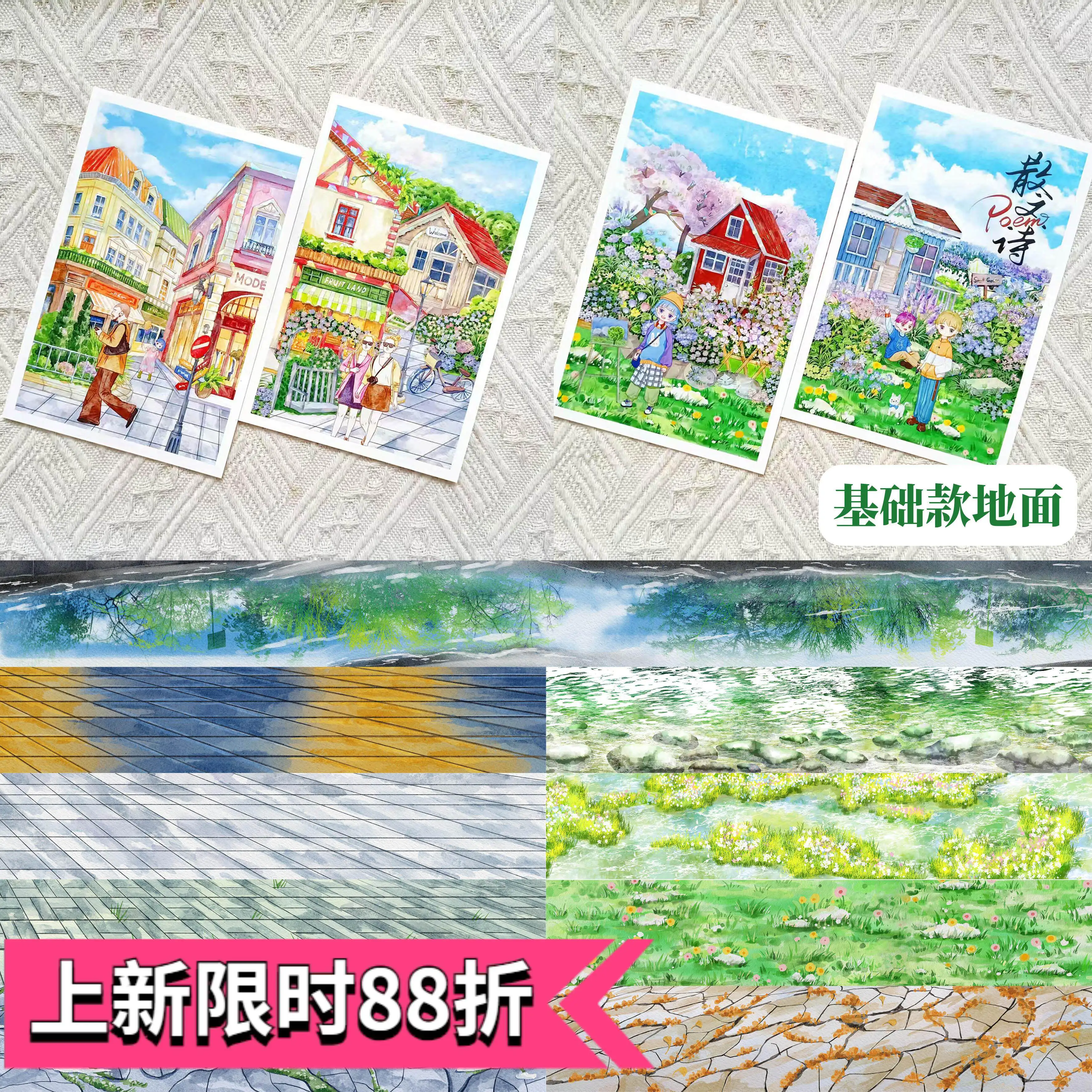 Ground Basic Landscape Scenery Washi Tape, Pre-Cut PET Sticker for Journaling Scrapbooking DIY Craft Decoration