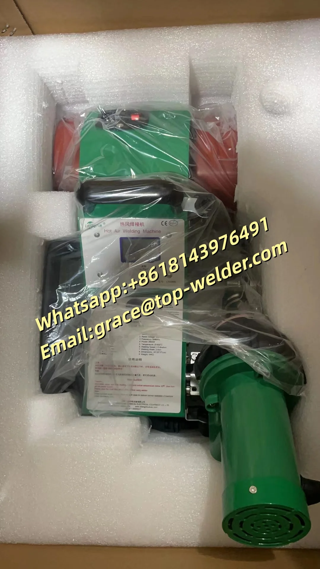 

Аппарат для сварки горячим воздухом для баннеров, тентов и ПВХ-материалов