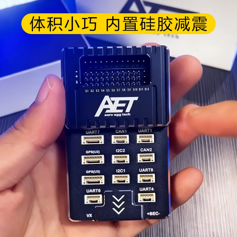 AET flying egg U7 flight control large load multi-axis industry grade drone flight control vertical fixed wing Vtol oil motor