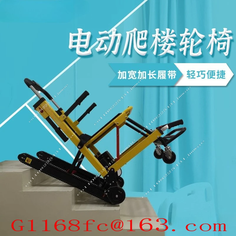 Electric Stair Climbing Wheelchair Portable Crawler Type Foldable Lightweight Stair Climber for Elderly Stair Up & Down