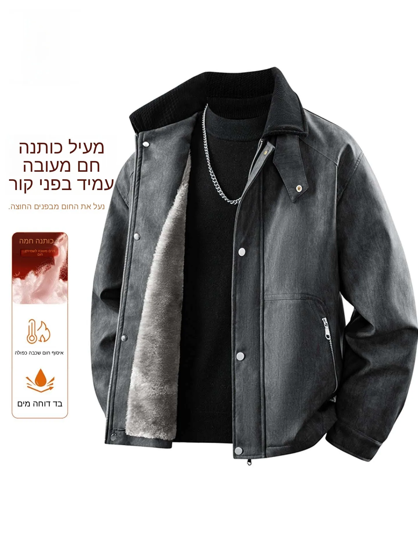 

Naini Road Thickened Fleece Lined Zipper Collar Long Sleeve Cotton Jacket Men's Autumn Winter Youth Warm Windproof Casual Coat