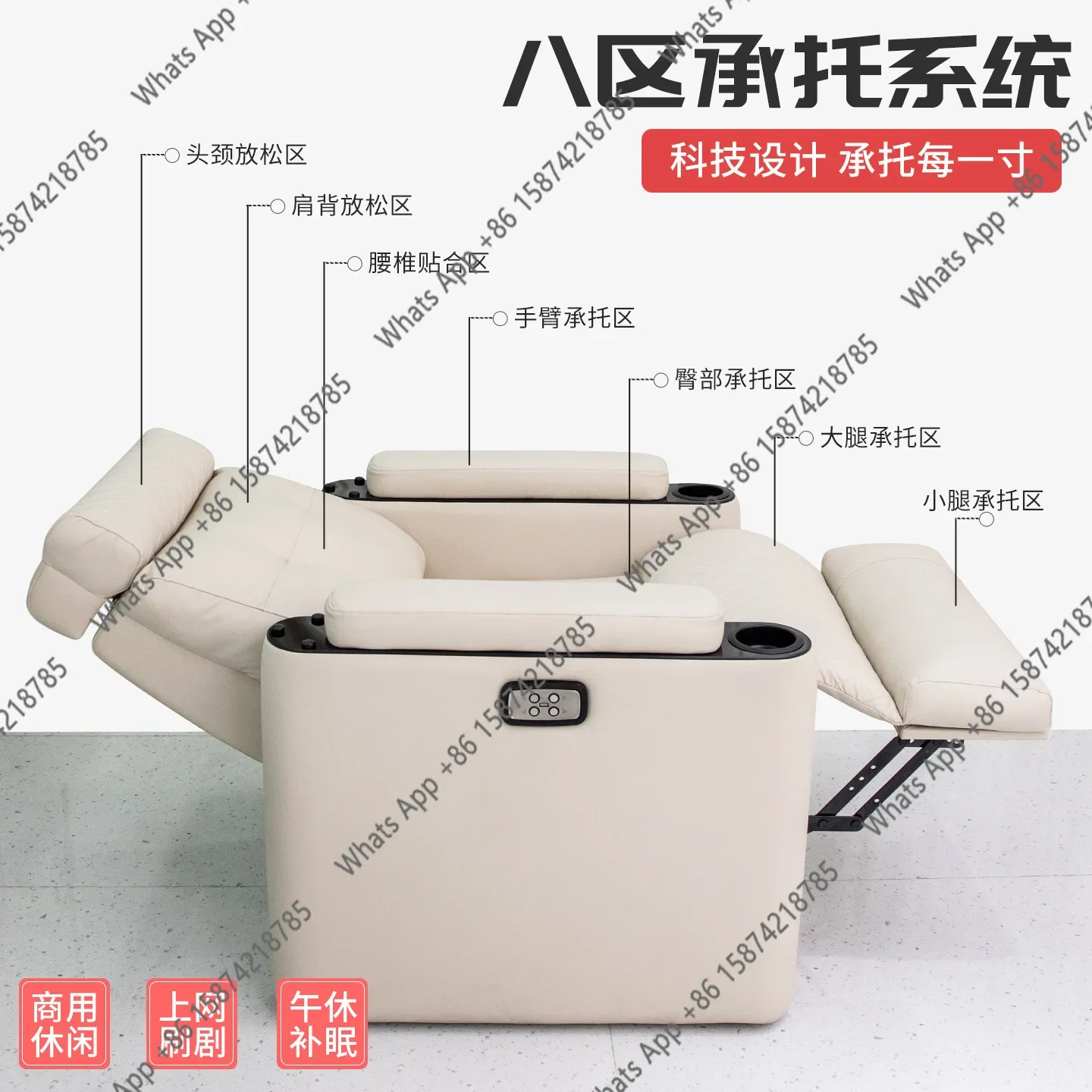 Vv High-end Barber Shop Chair Rotating Lifting Tube Head Leather Chair Electric Reversing Head Therapy Hall Chair