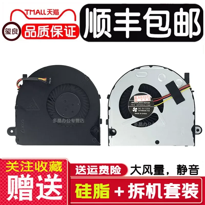 CPU Cooling Fan for Lenovo Zhaoyang E40 B40 N50 B50-70 E40-30 45 E41-80 E50-80 Laptop Notebook Heatsink Cooler Replacement