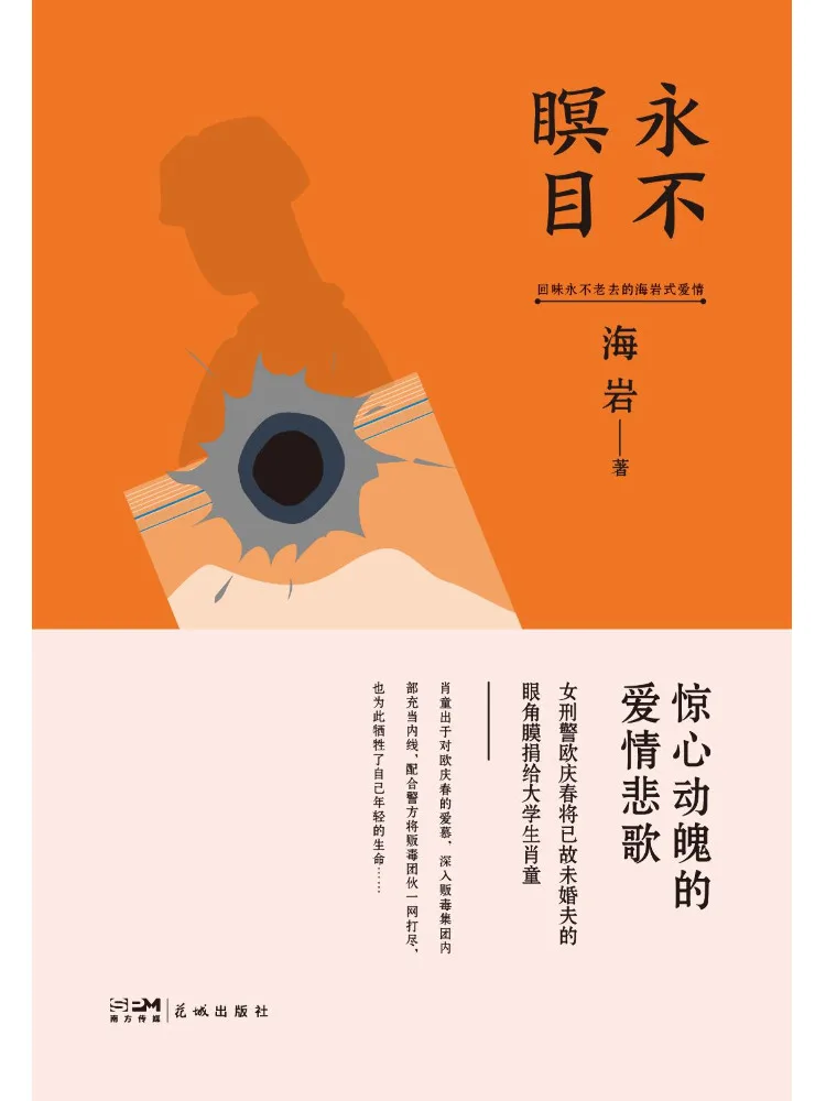 

Книга — Winshare: Никогда не покойный душ (или: Никогда не покойный душ — не имеющее аналога в русском языке, но имеющее аналогичное значение)