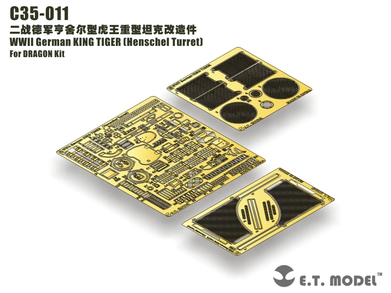 

ET Model C35-011 WWII German KING TIGER （Henschel Turret）