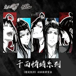 Official Grandmaster Of Demonic MDZS Mo Dao Zu Shi Wei Wuxian Lan Wangji Badge Button Brooch Pins Props Anime Gift
