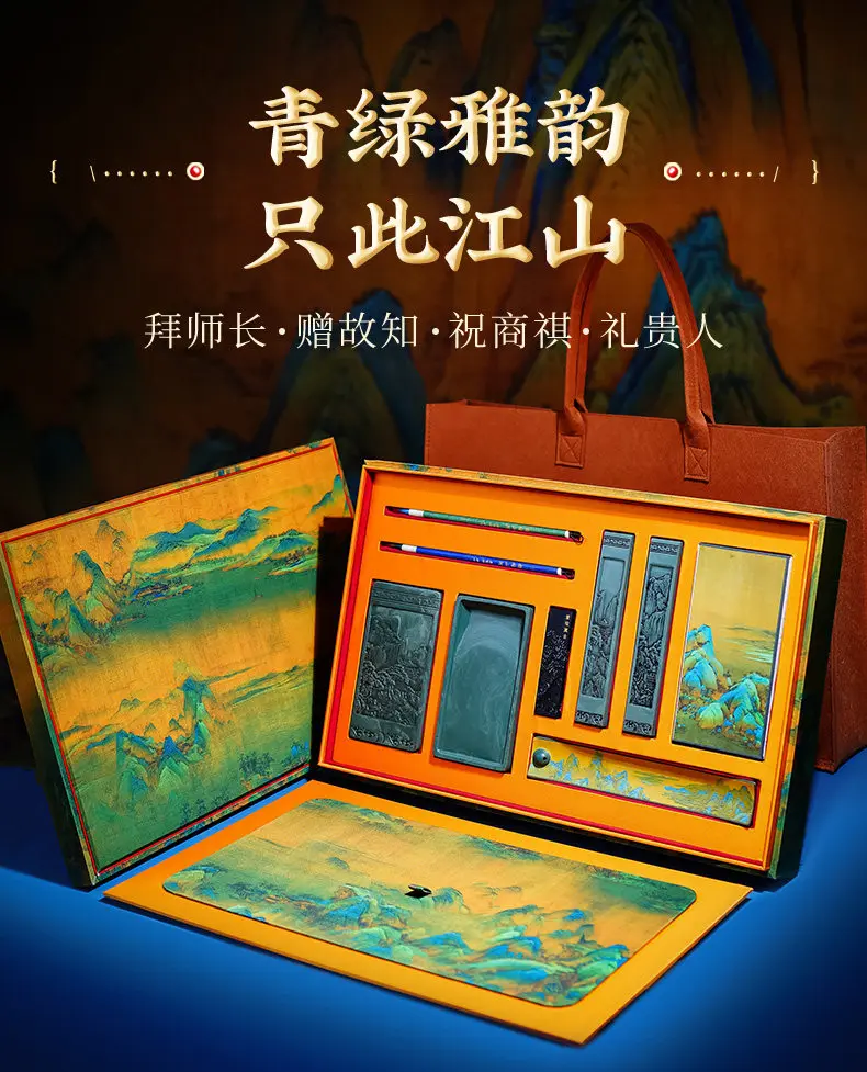 Study four treasures set calligraphy inkstone brush ink ingot pen ink paper inkstone pen put natural rough stone fine carving in