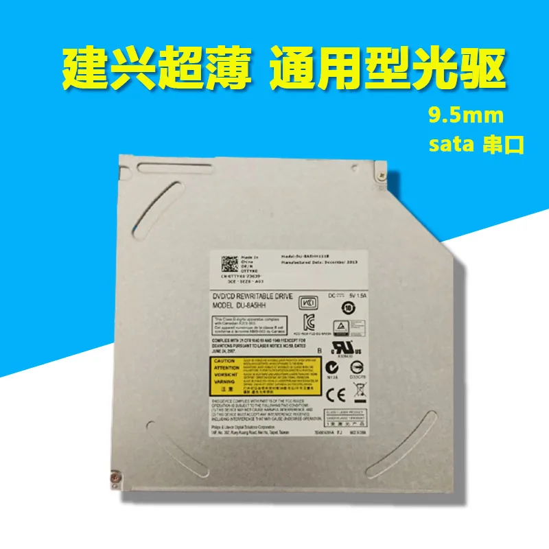 

Slim HLGU70N. GU90N. DU-8A5HH ASUS A46C.9.5MM. DVD burning SATS optical drive