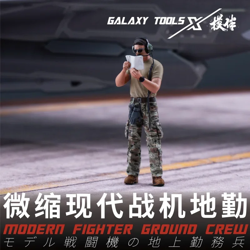 Galaxy F48037-56 1/48 Scale Modern Fighter Ground Crew 3D Print Model Figures for Modern Fighter Jet Landing Scenes Display DIY