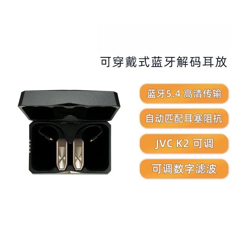 Portable HiFi Bluetooth Ear Hook DAC Amp Wireless Lossless Audio Decoder With Charging Box For In-ear Earphones