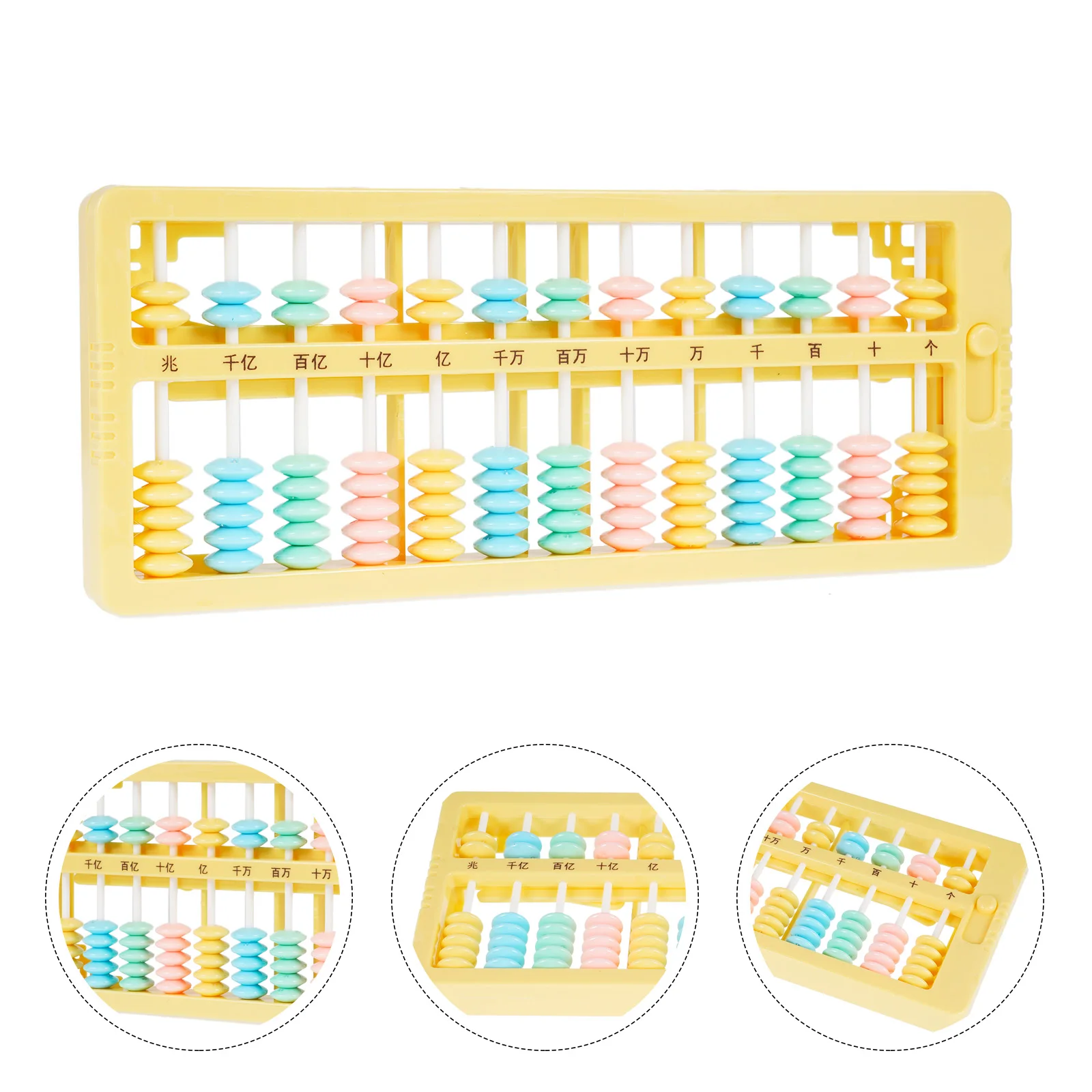 

13 Rods Kids Math Tool Chinese Counting Frame Brain Developing Educational For School Learning Manipulatives Arithmetic Tool