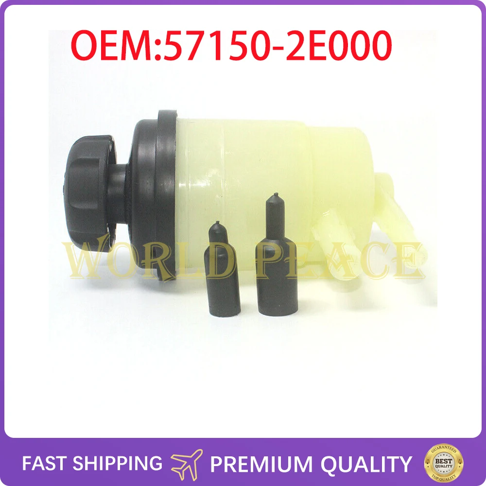 

571502E000 STEERING RESERVOIR for 05-10 HYUNDAI TUCSON SPORTAGE 57150-2E000