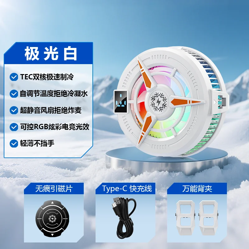 TL25 TL07 مبرد الهاتف أشباه الموصلات 5V3A تبريد قوي مغناطيسي ومشبك 2 في 1 شاشة ديجيتال للبث المباشر للألعاب #3