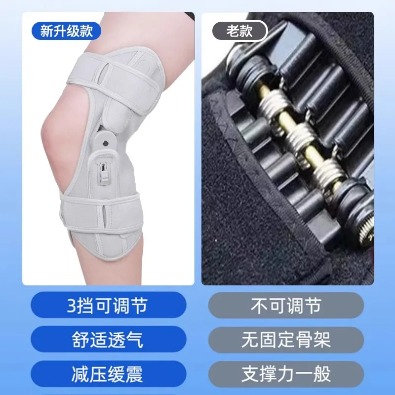 Exoskeleton booster Knee help walking Porter the elderly sports Exoskeleton Knee joint