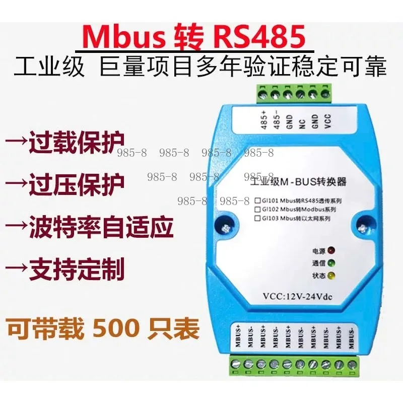 RS232 To RS485 Serial Converter Master Communication Module Supports Up To 500 Nodes Connection