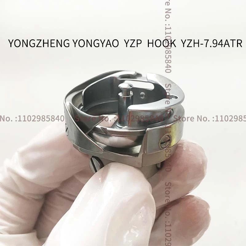 7.94atr 7.94btr Yzp Brand Yongzheng Rotary Hook Yzh-7.94atr Yzh-7.94btr Industrial Sewing Machine Parts