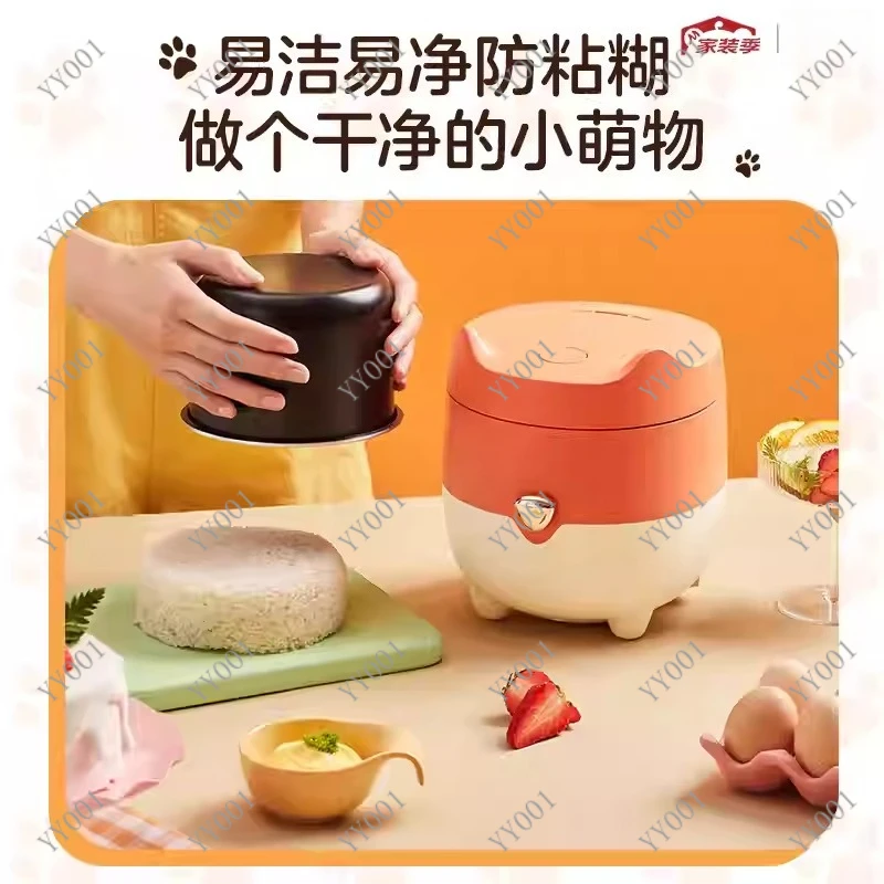 

Mini 1.2L Rice Cooker Cute Cartoon Design Household Small Cooking Pot One Key Operation