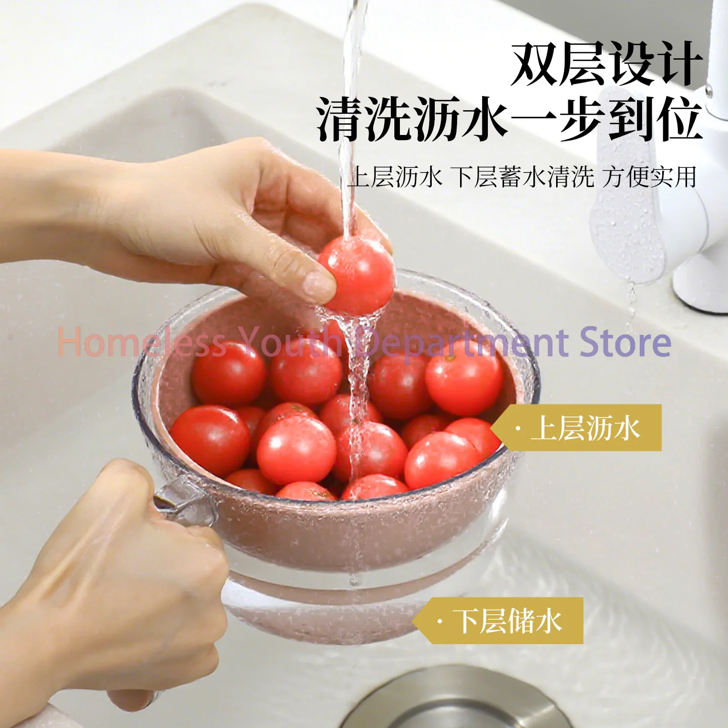 Household washing rice and draining basket