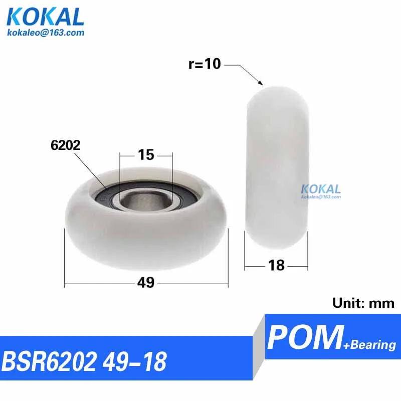 Roulement à billes de type rond pour portes et fenêtres coulissantes, poulie de roue, meubles de bricolage, faible bruit, 6201mm, 6202/6203mm, 45mm, 50mm, 55mm, Rd12