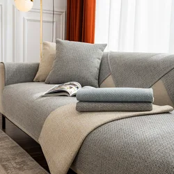 Thickening Non-Slip Sofa Cushion Cover Furniture Dust Cover Cotton And Linen Sofa Cover Four Seasons Universal Living Room