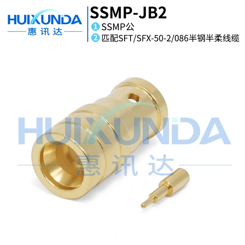 

SSMP-JB2 SSMP male welding RG405/086 semi-flexible-2 wire 18G low standing wave connector