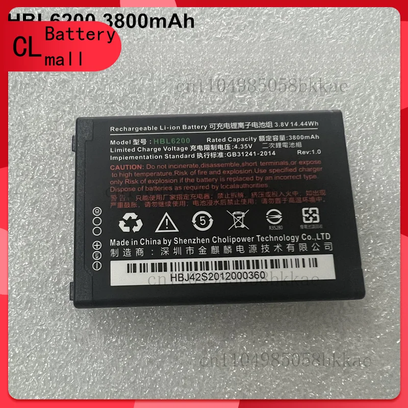 

Новый аккумулятор HBL6200 3800 мАч для сканера Urovo I6200s I6200a I6300a Pda