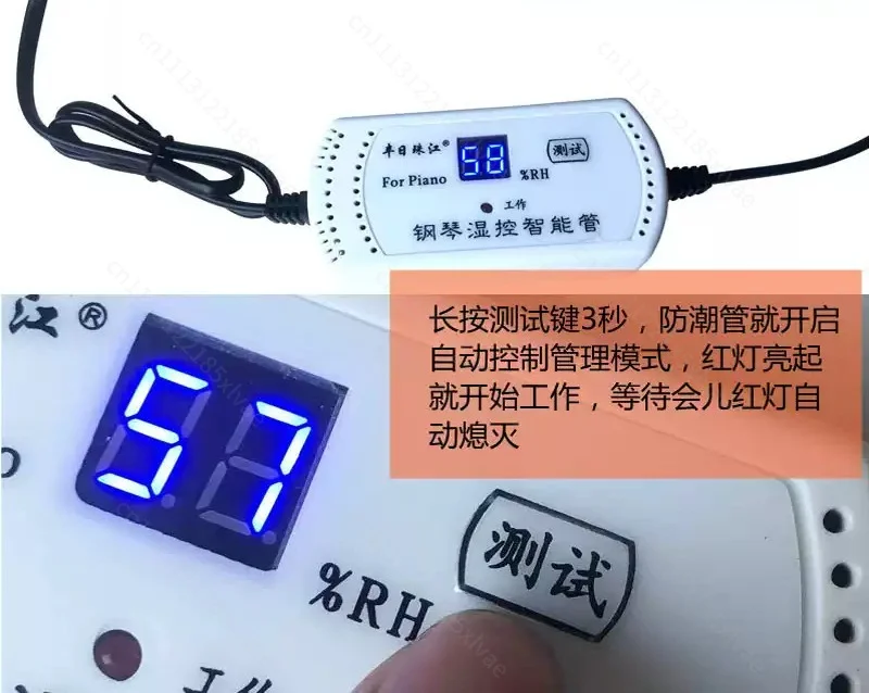 Universal Piano Moisture‑Proof Tube Automatic Dehumidifier For Wood Board Mildew And Moth Prevention Musical Instrument