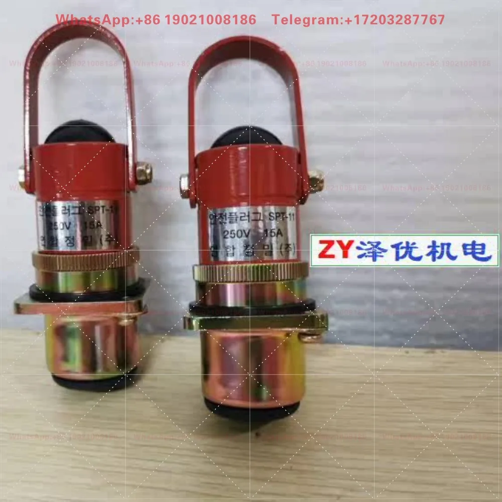 SPT-11 Korea safety switch latch lock SPT-11