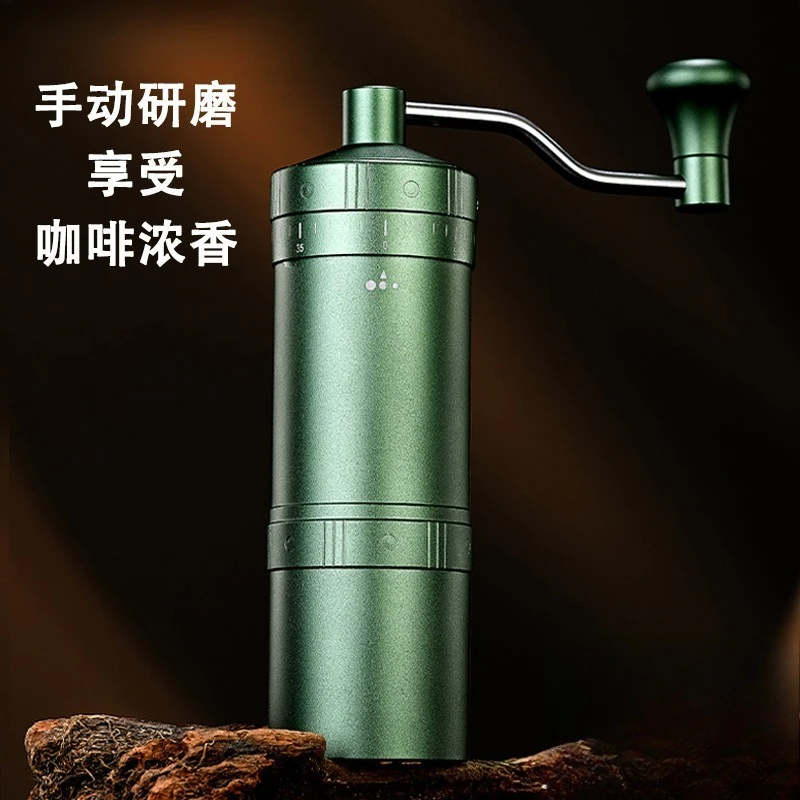 Hand-crank grinder, portable seven-star external coffee machine, home espresso coffee shop coarse grinder gift box