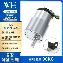 JGB37-520 Encoder Hall motoriduttore cc in miniatura 6 v12v avanti e indietro 6 giri/min ~ 1590 giri/min con misurazione della velocità