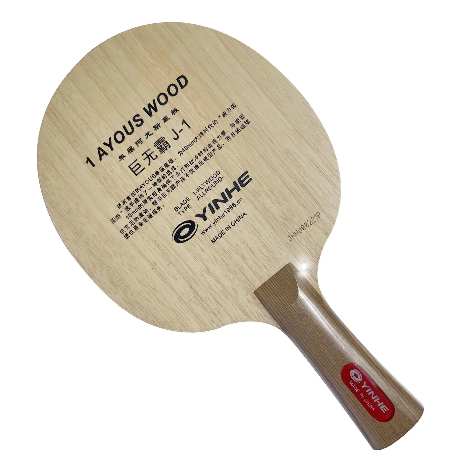 Original YINHE J-1 J1 (1 Ply Ayous) Table Tennis Blade Solid AYOUS Ping Pong Bat Paddle