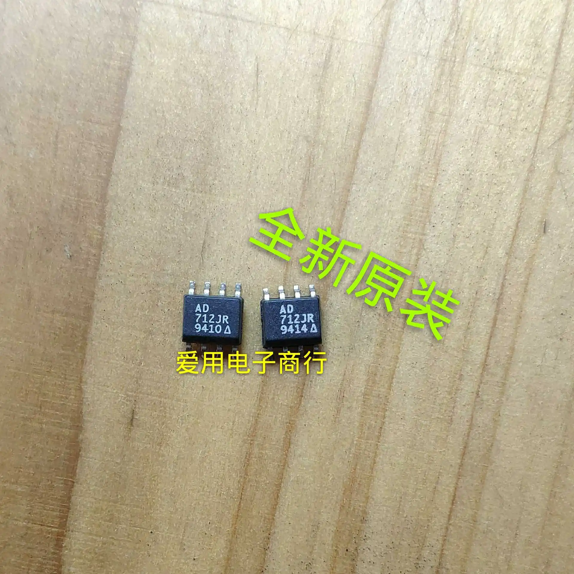 Free shipping   AD712JRZ AD712JR AD712J  SOP8     10PCS