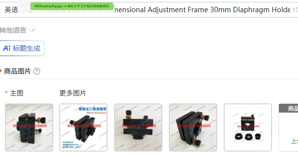 20mm Lens Barrel Two-Dimensional Adjustment Frame 30mm Diaphragm Holder for YAG Welding Machine Light Path