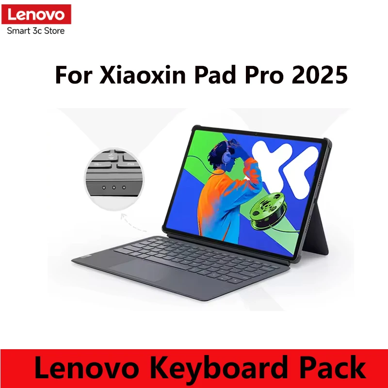 xiaoxin pad pro 2025　純正キーボード、ペン付属 Lenovo Idea Tab Pro ZAE40096JP キーボード Xiaoxin Pad 12.7 2025