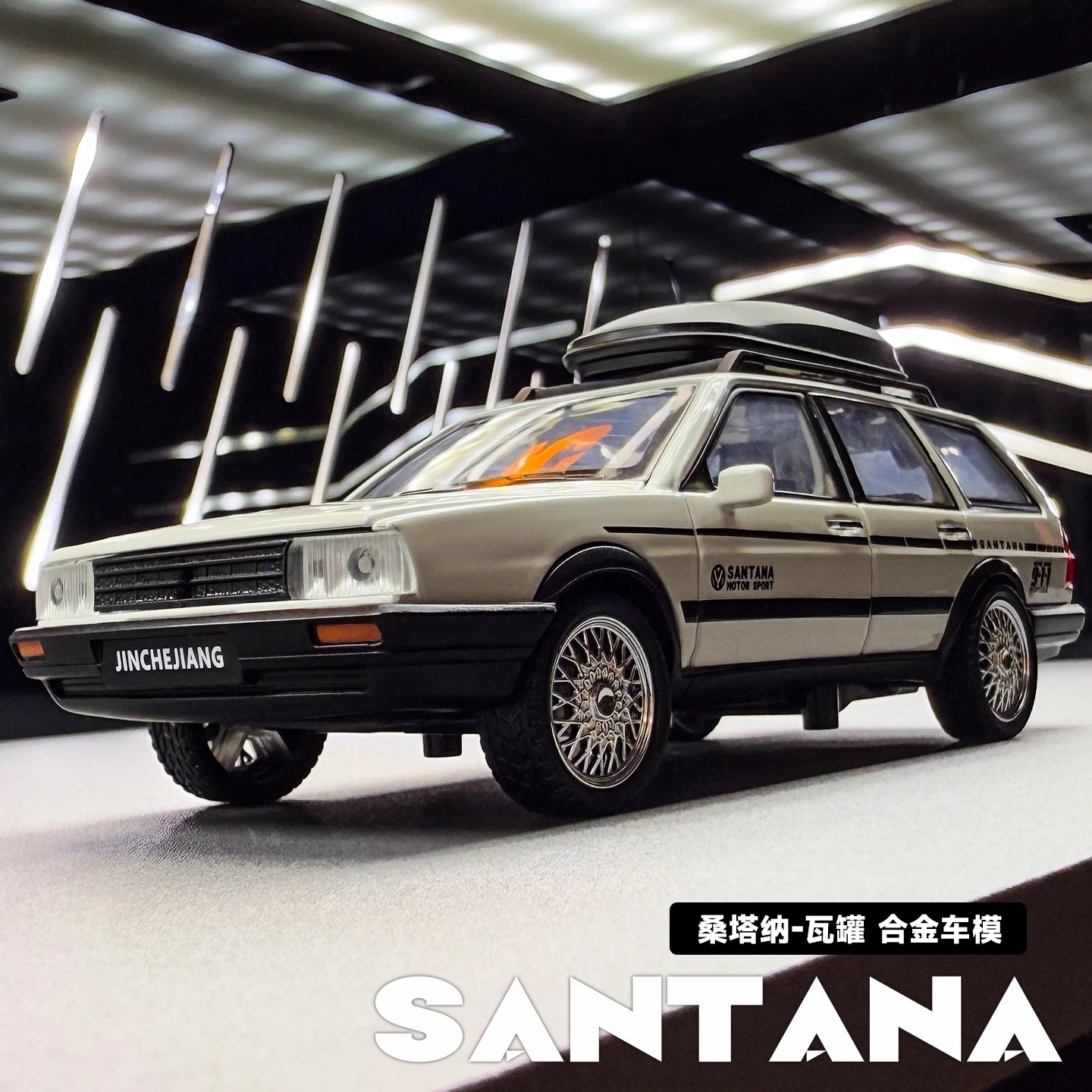 1:32 Santana tile jar alloy vintage car model Simulation Diecast Metal Alloy car Sound Light Pull Back Collection Kids Toy Gifts