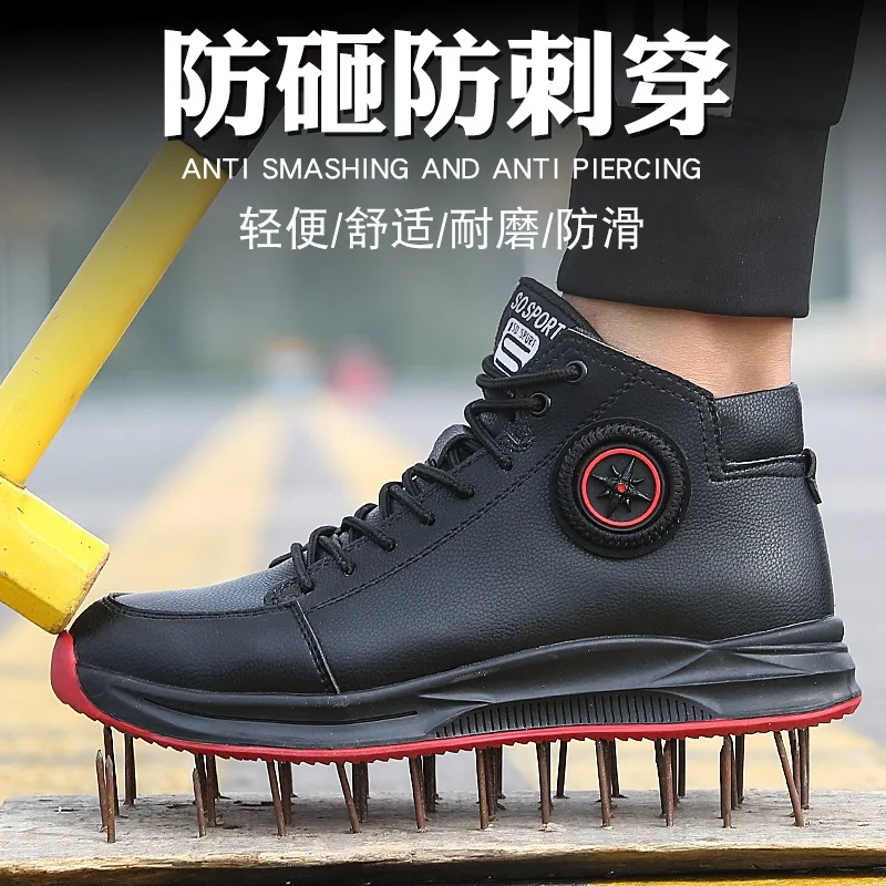 Men\'s spring and autumn steel toe cap work shoes anti-puncture indestructible sports work boots wear-resistant safety shoes