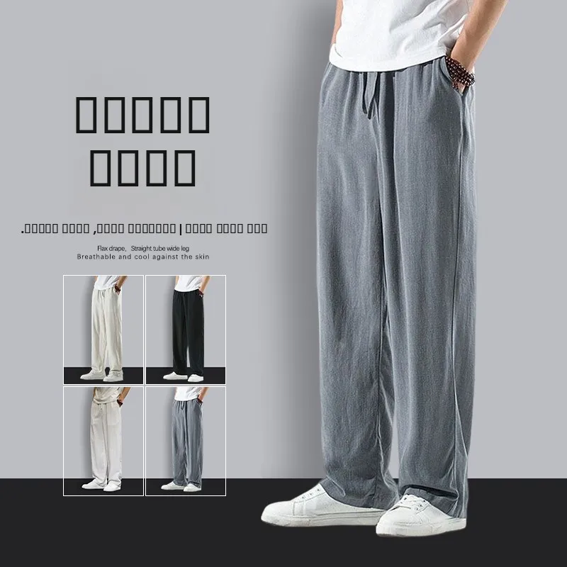 

Summer Thin Cotton Linen Straight Leg Casual Pants Men's Loose Fit Breathable Lightweight Trousers Faionable Urban Sle