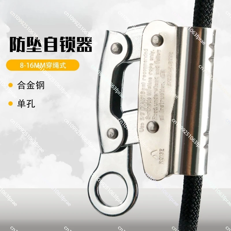 

Safety Rope Self-locking Device, Aerial Work Climbing, Climbing Anti-fall, Fall Stop Rope Grab Device