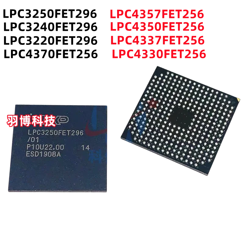 

LPC3250FET296 LPC3240FET296 LPC3220FET296 LPC4370FET256 LPC4357FET256 LPC4350FET256 LPC4337FET256 LPC4330FET256 BGA-296 Chip New