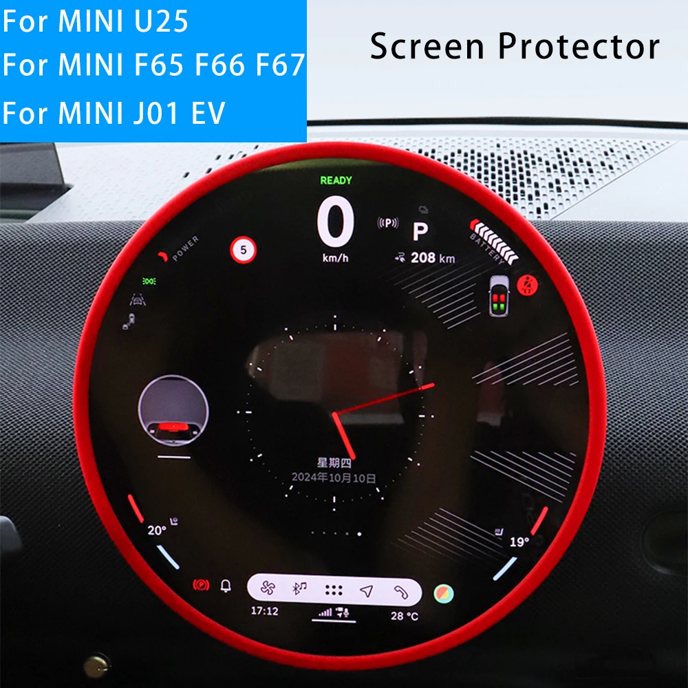 For Mini Countryman U25 J05 Aceman J01 EV E SE F65 F66 F67 Car Silicone Protective Frame Cover Navigation Screen Protector